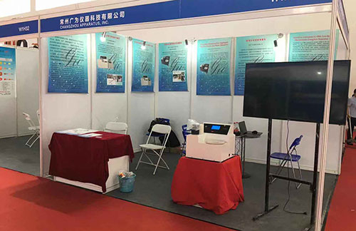 2018 Beijing International Transportation Exhibition